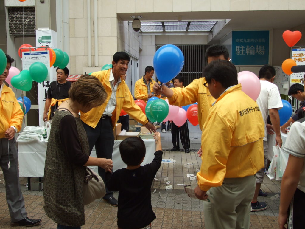 香川県トラック協会について 香川県トラック協会